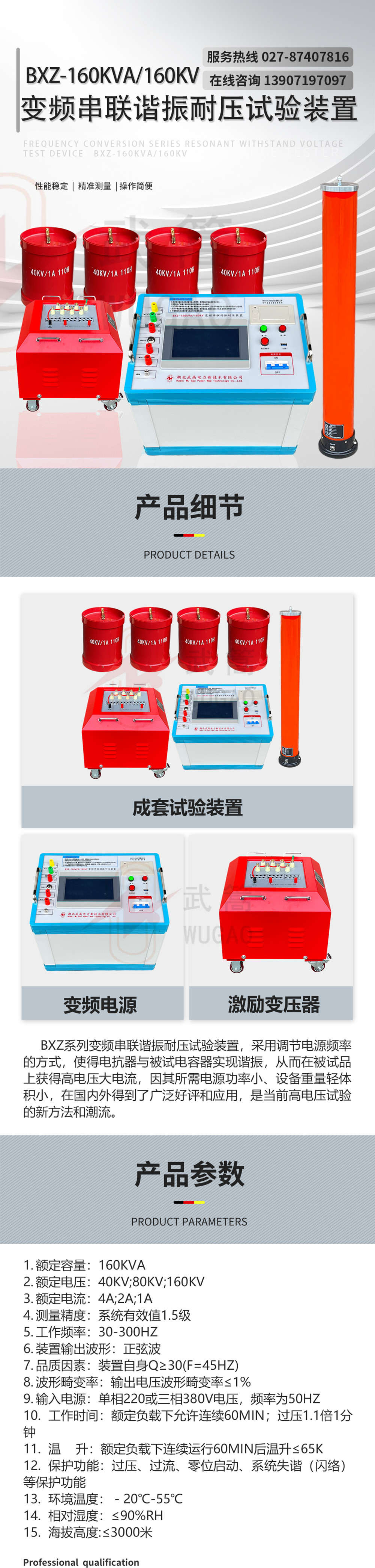 详情图模板1_副本_副本.jpg