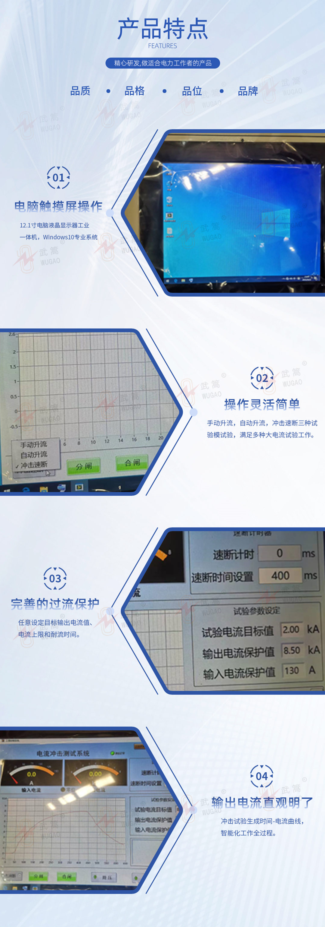 详情页2.jpg