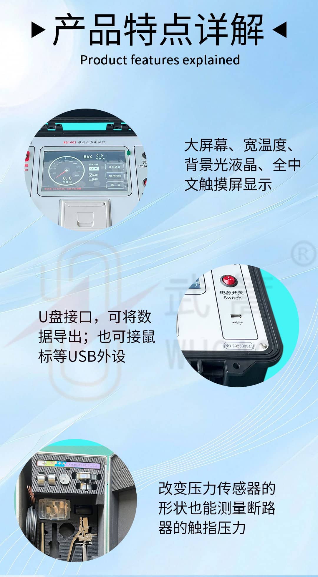 图层 4.jpg