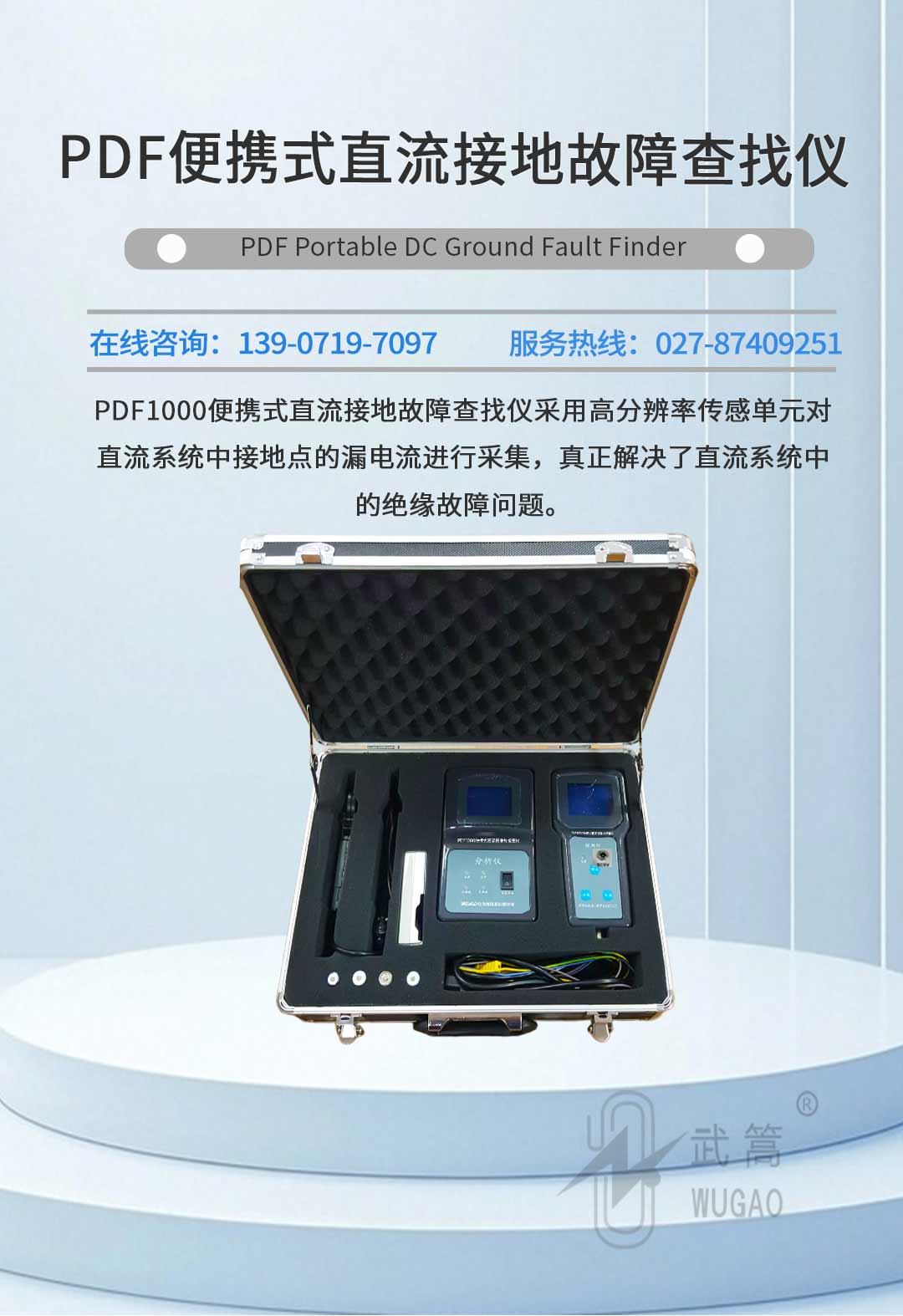 详情页_01.jpg