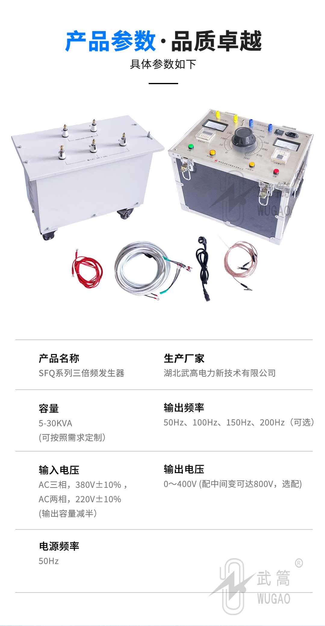 详情页_05.jpg