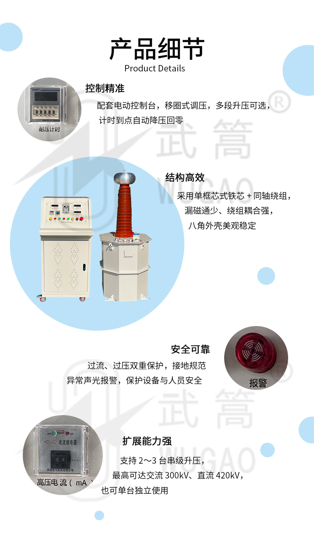 详情页_05.jpg