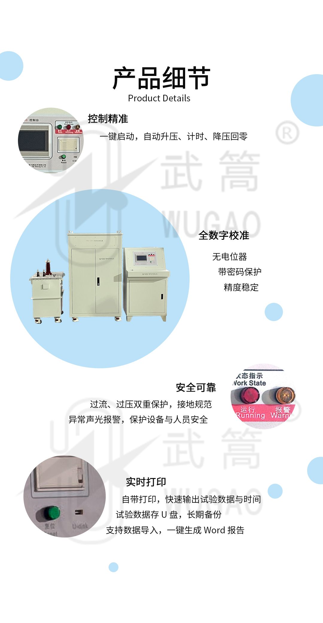 详情页_05.jpg