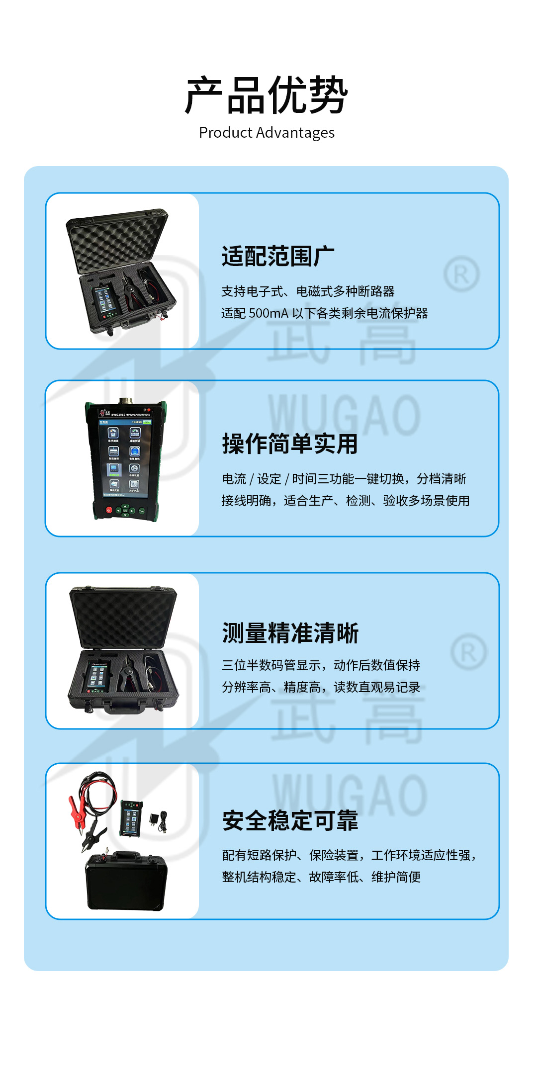 详情页_04.jpg