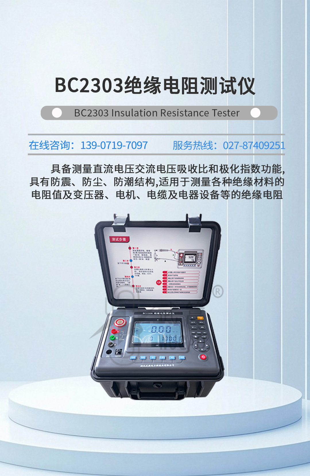 详情页_01.jpg