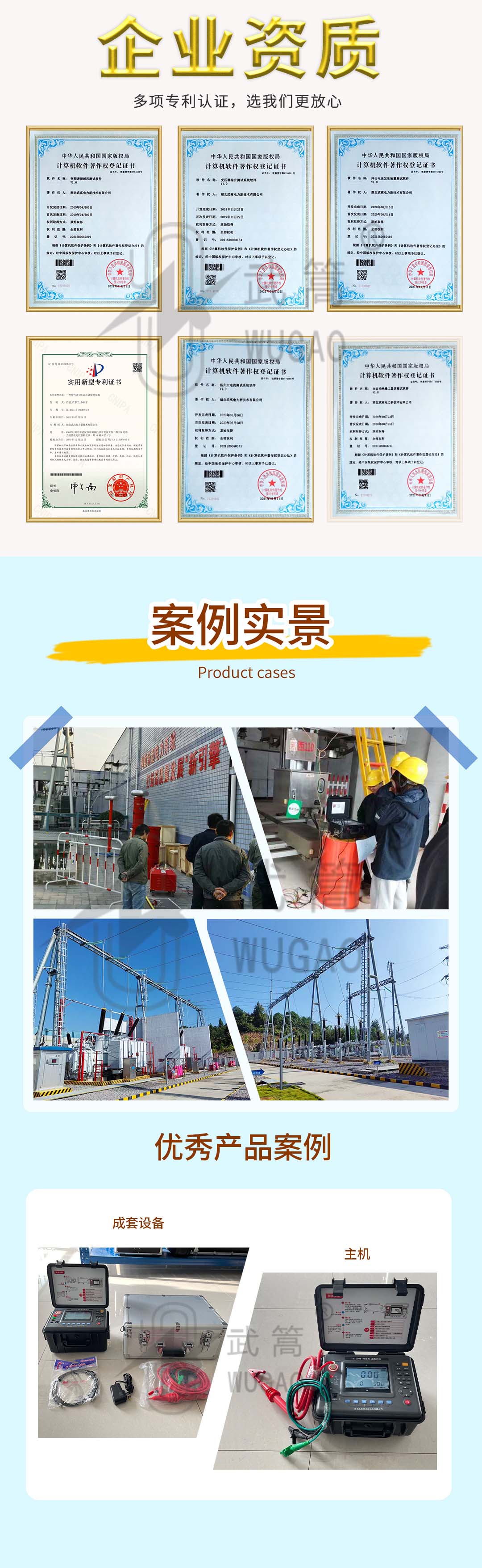 详情页_08.jpg
