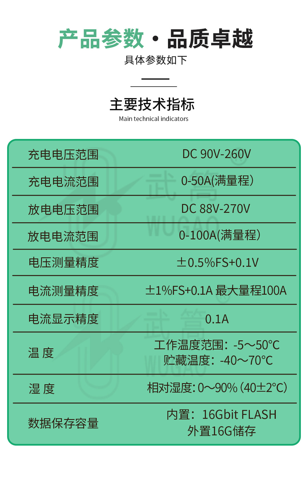 详情页_02.jpg
