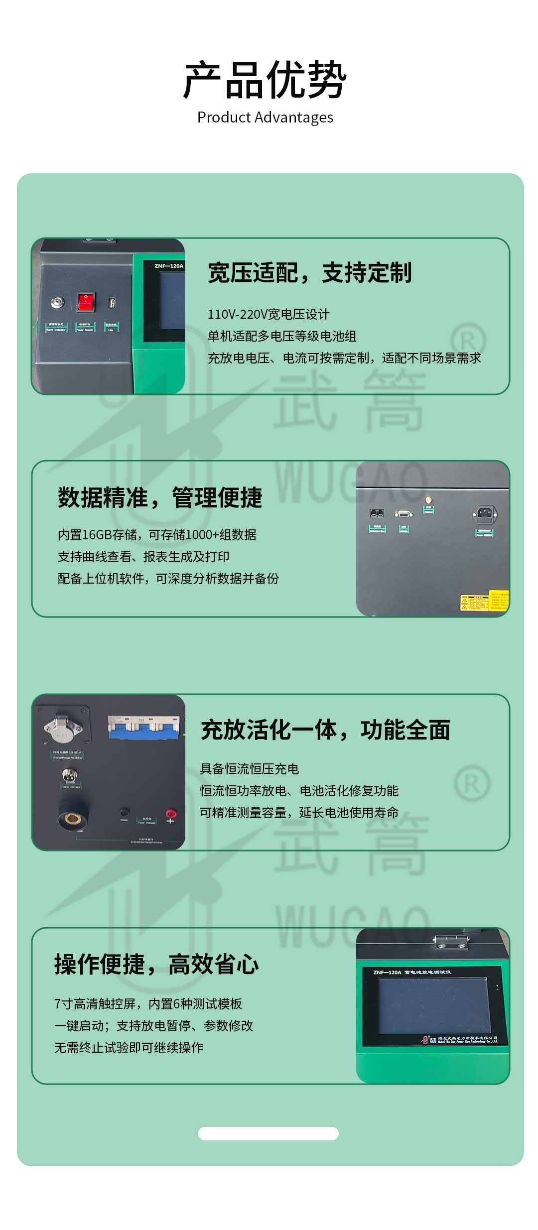 详情页_04.jpg
