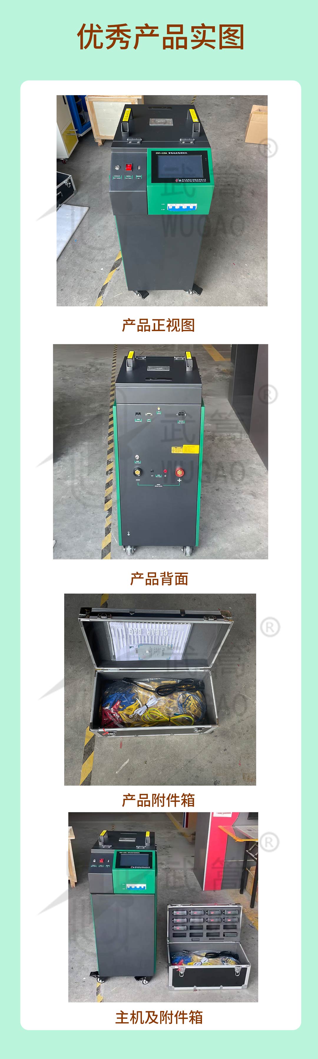 详情页-07.jpg