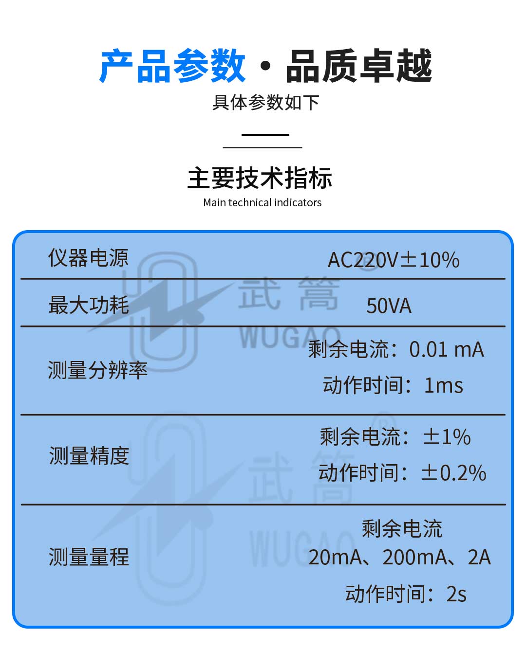 详情页_02.jpg