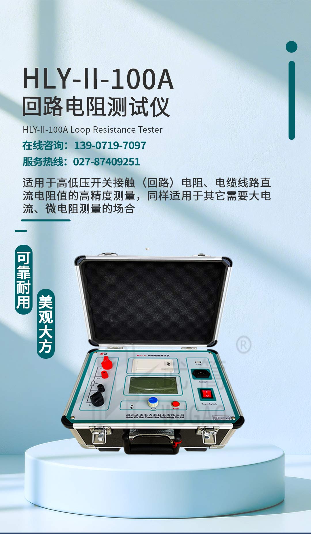 详情页_01.jpg