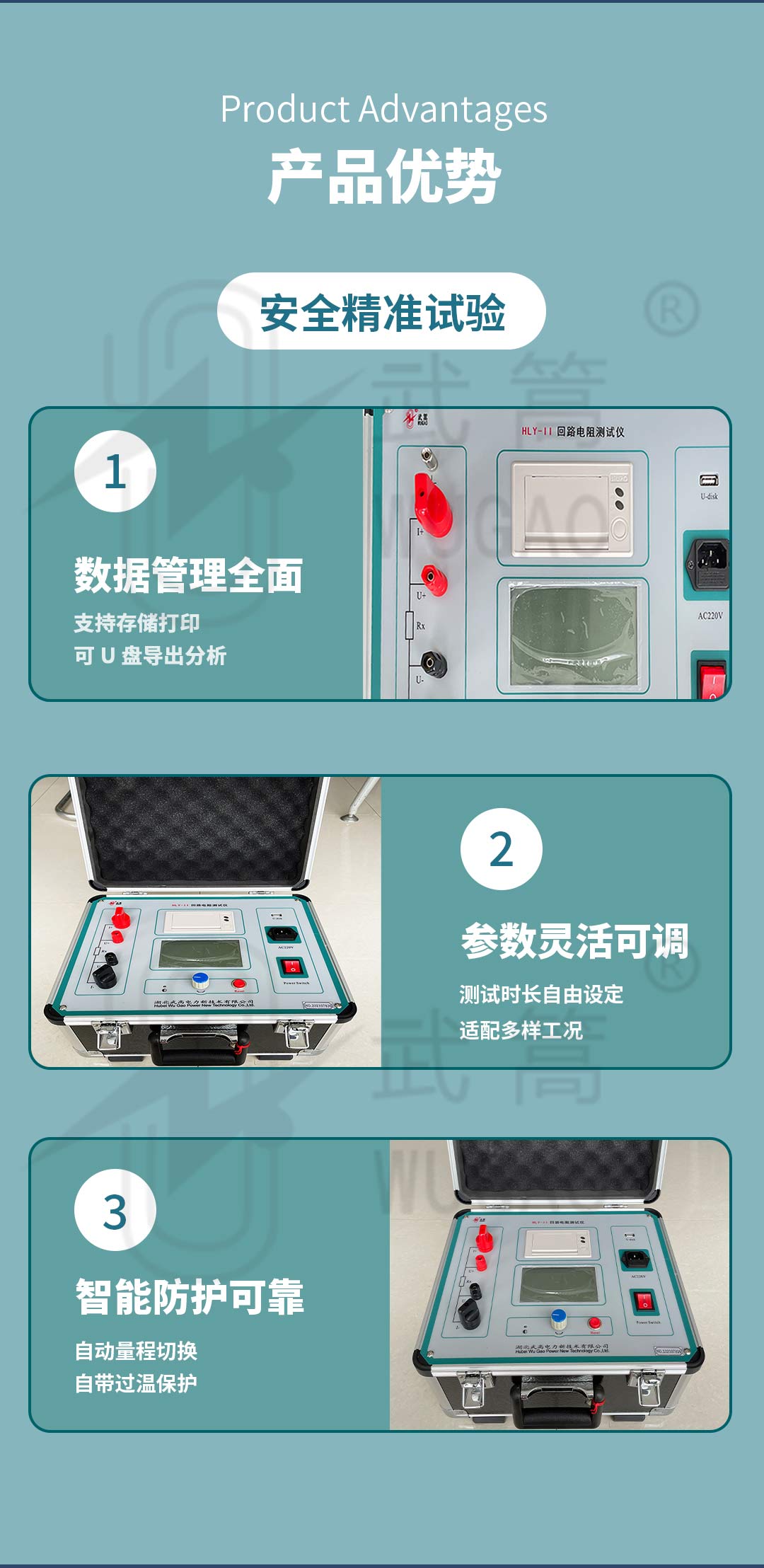 详情页_02.jpg