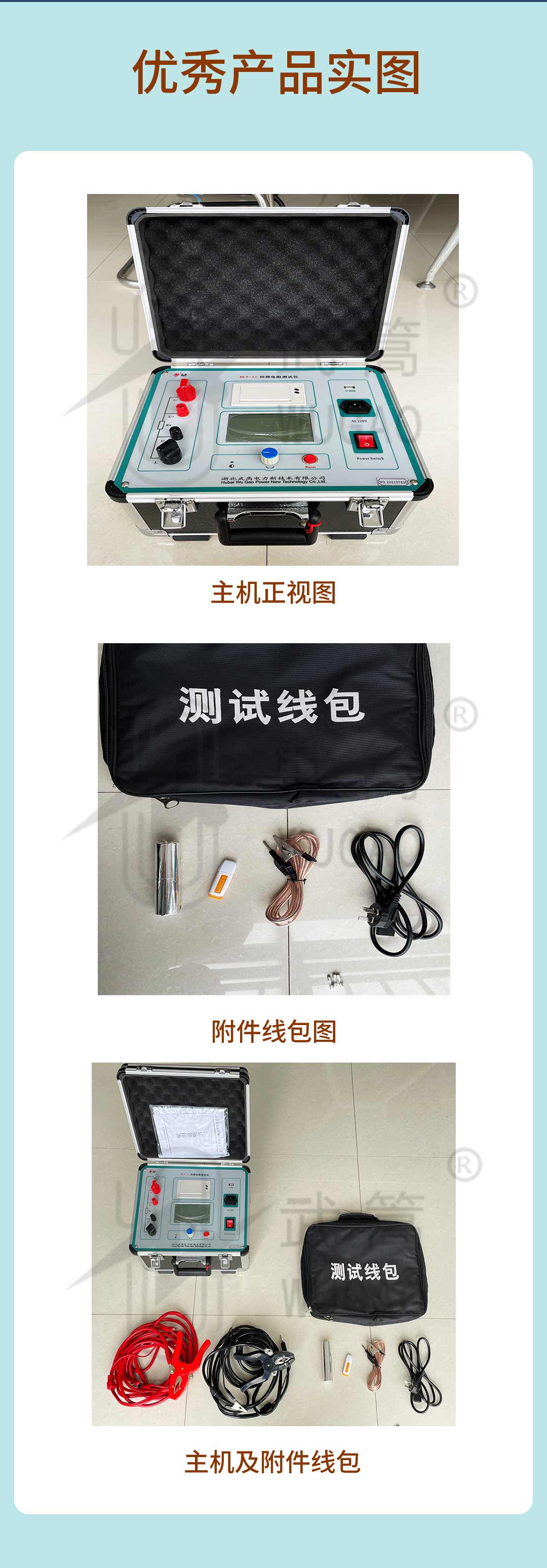 详情页_08.jpg