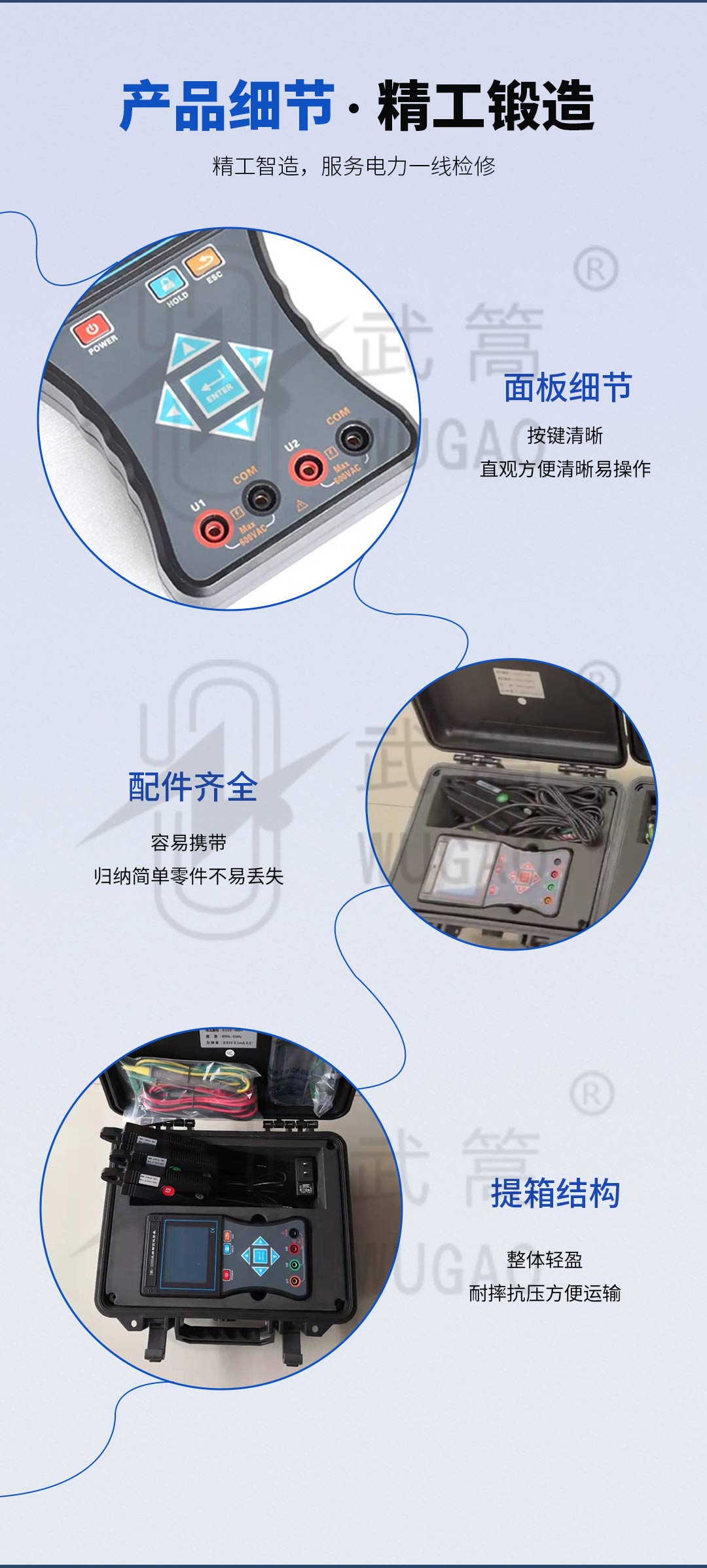 详情页_05.jpg