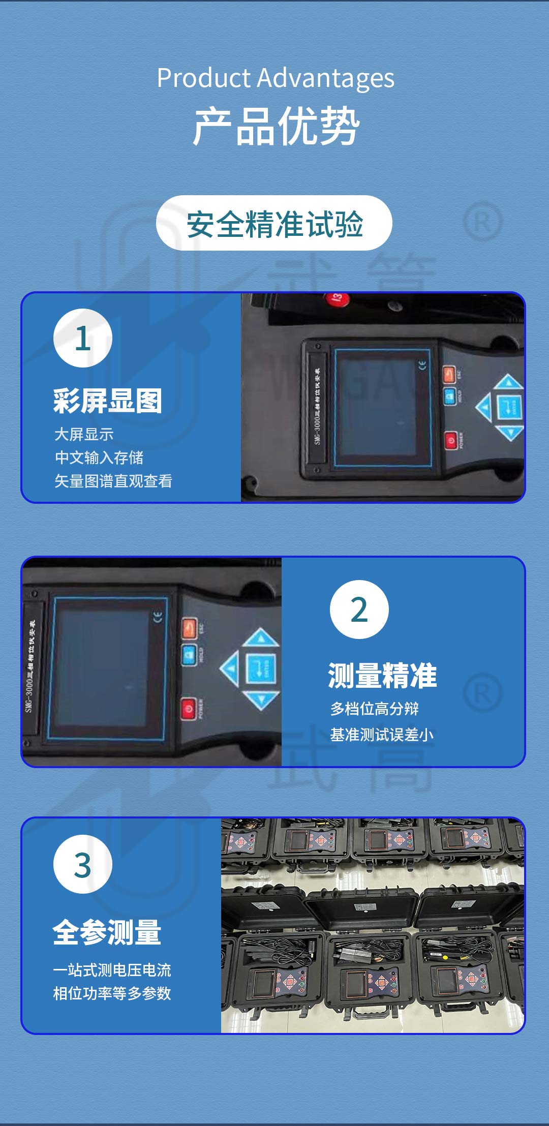 详情页_02.jpg