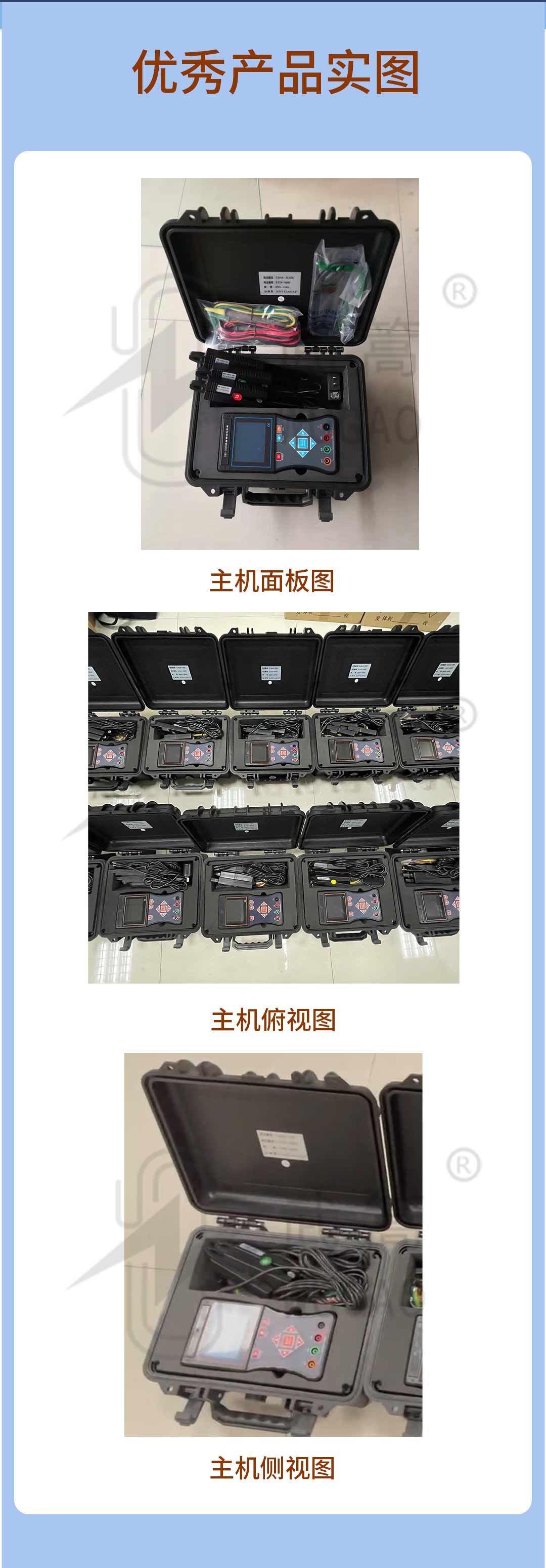 详情页_08.jpg