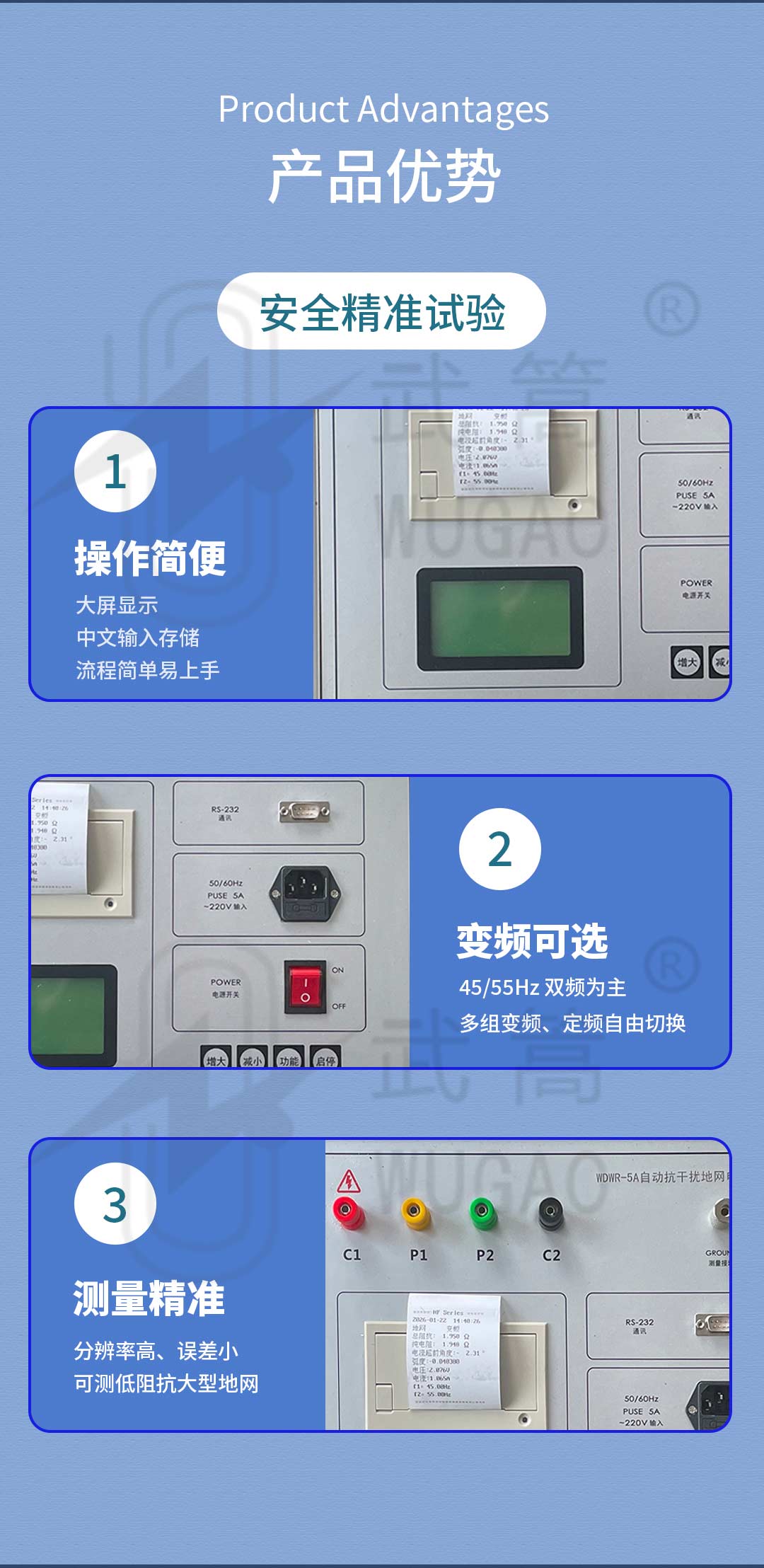 详情页_02.jpg